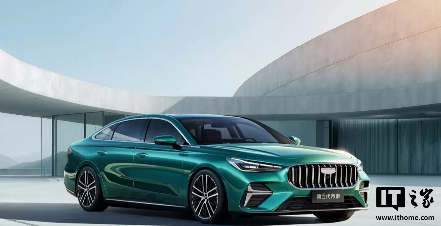 吉利第5代帝豪汽车11月5日预售:4.0家族设计语言、首搭新一代BMA Evo全球模块化架构