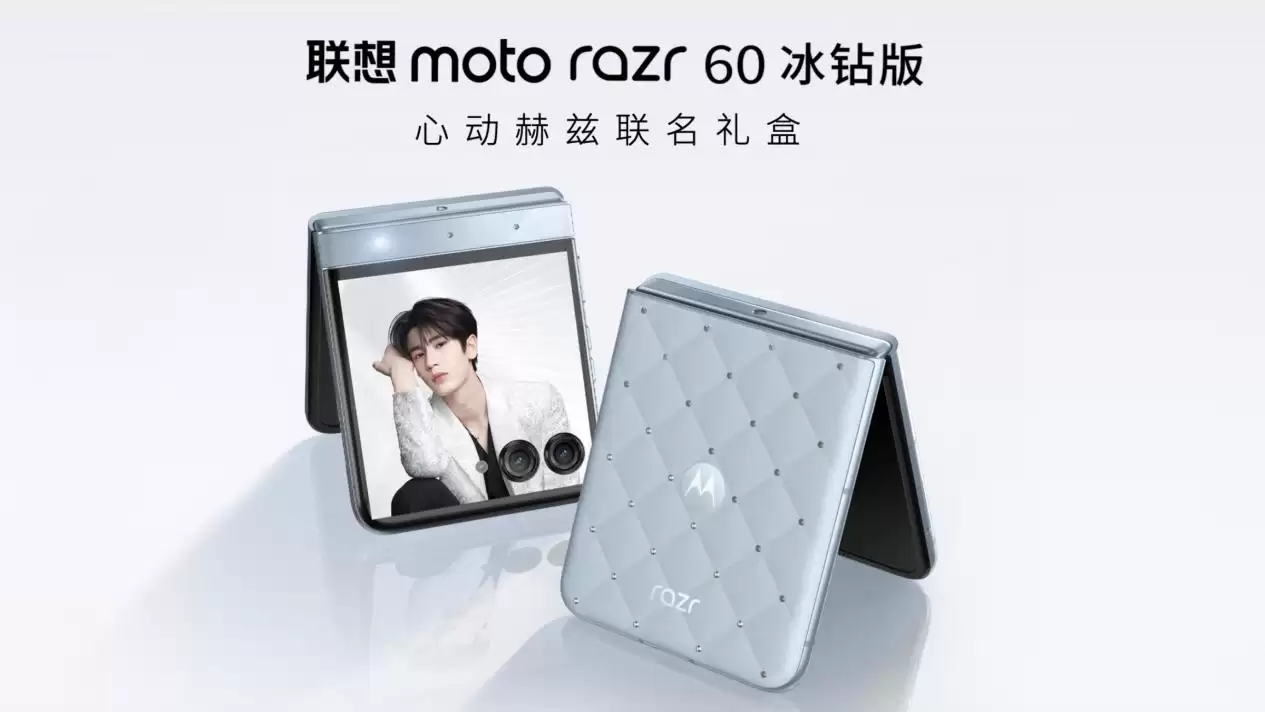 联想 moto X70 Air AI 手机正式发布:有 AI 的 Air,无感轻薄不妥协