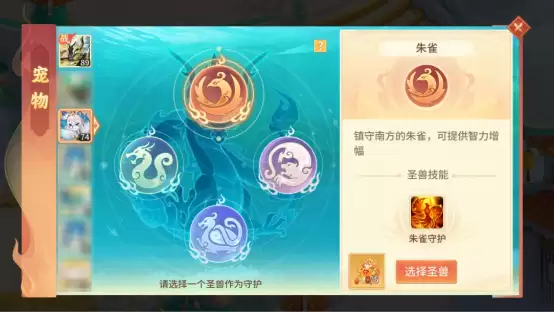 《梦想桃源》宠物资质洗练小技巧