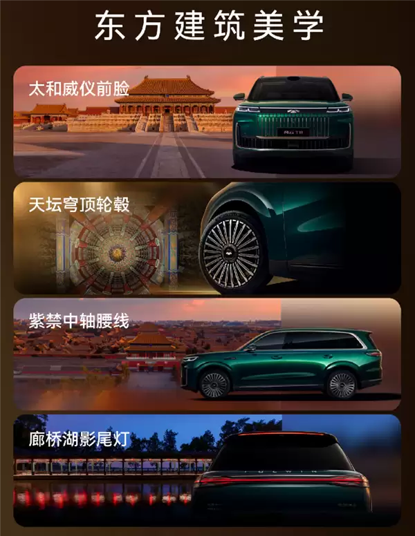 芜湖迈巴赫GLS来了!奇瑞风云T11上市:置换价17.99万起