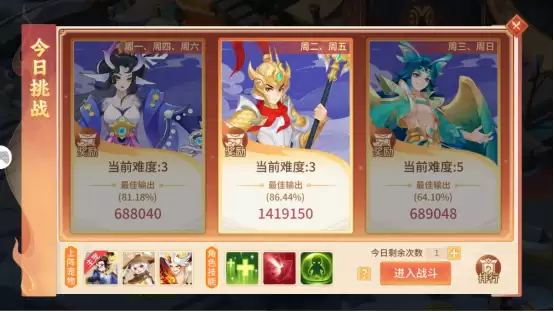 《梦想桃源》宠物历练玩法攻略