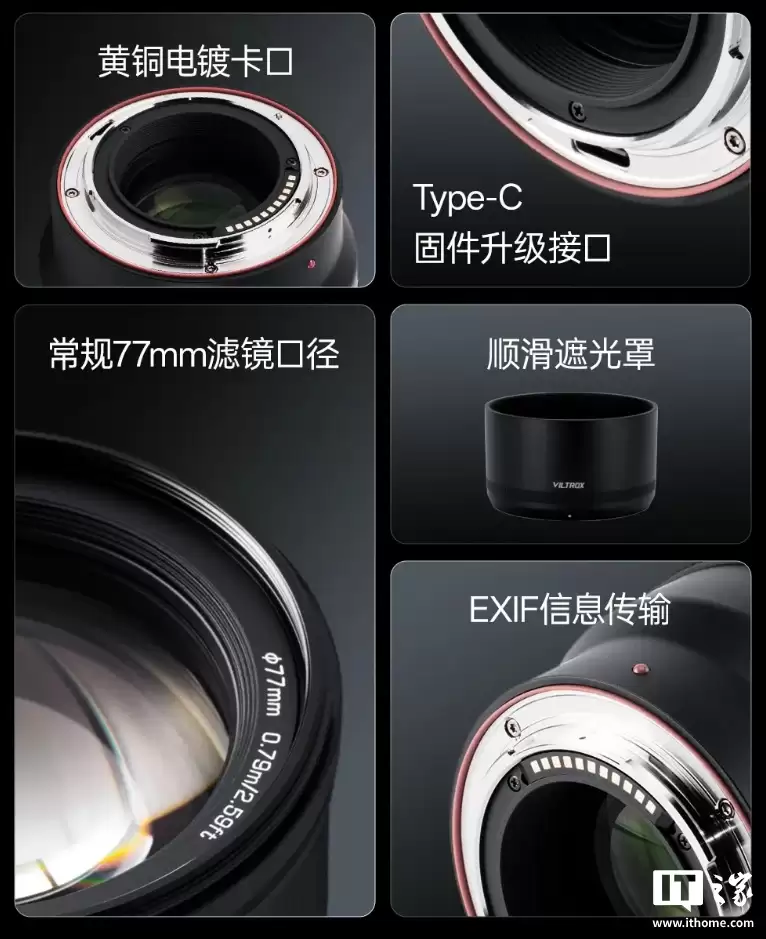 唯卓仕 AF 85mm F1.4 Pro 全画幅镜头尼康 Z 卡口版发布