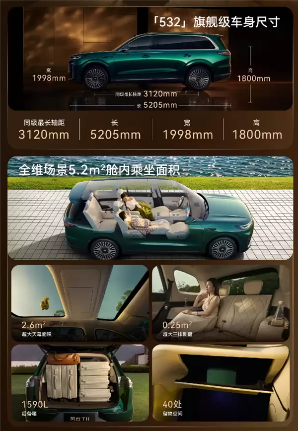 芜湖迈巴赫GLS来了!奇瑞风云T11上市:置换价17.99万起