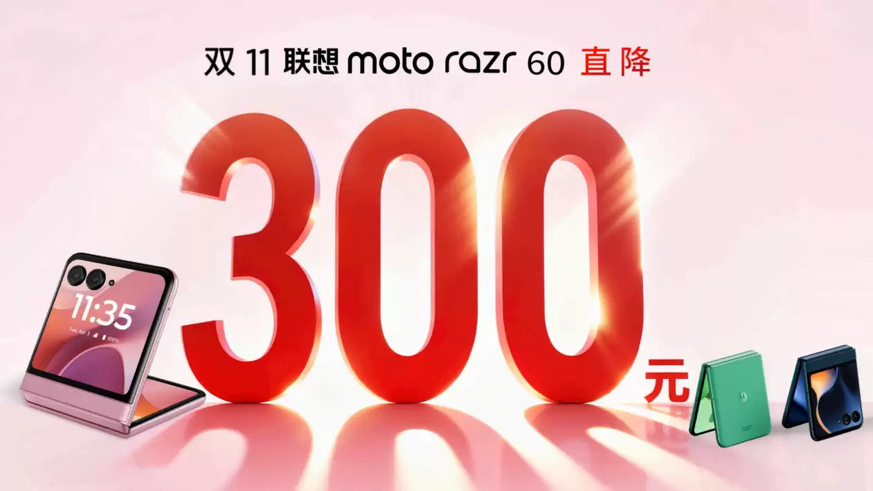 联想 moto X70 Air AI 手机正式发布:有 AI 的 Air,无感轻薄不妥协