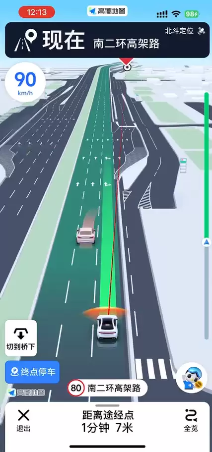驾车必看！一文读懂高德地图“鹰眼”：12大场景全守护