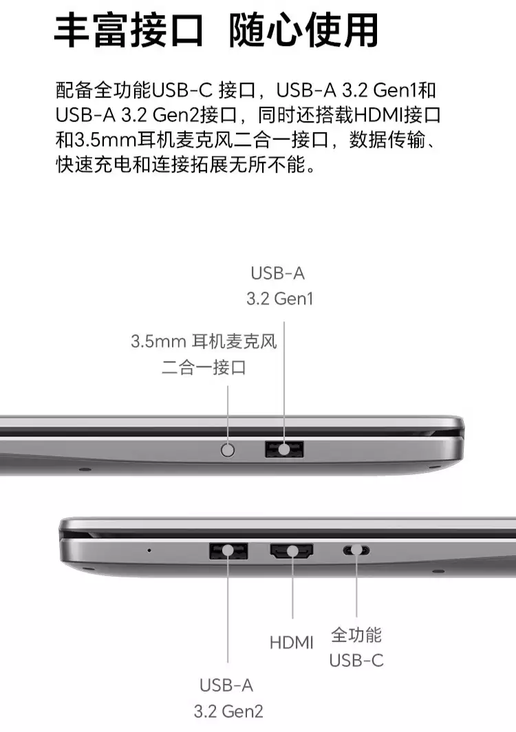 荣耀笔记本 X16 锐龙版 2026 新增 AMD R7 7735HS 版本：3399 元，国补 3059.1 元