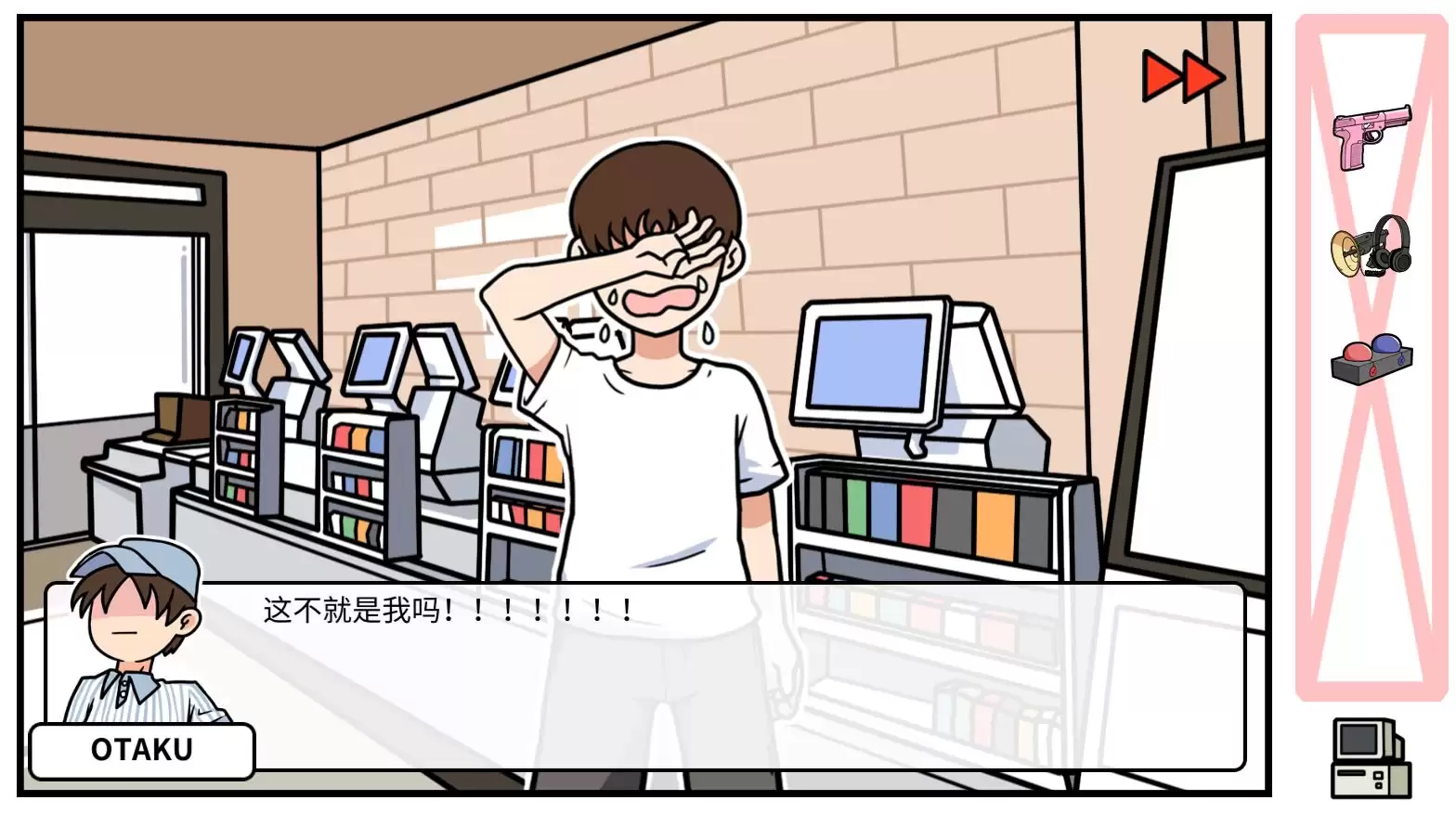 《少年的人间奇遇》DLC第五章老婆的家通关攻略