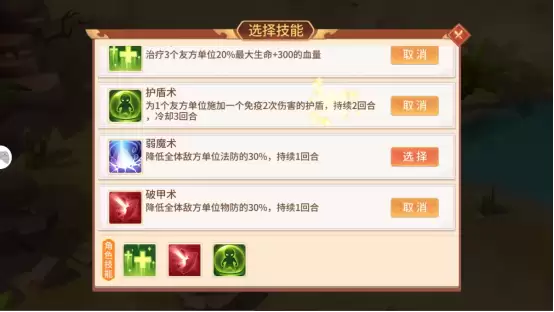 《梦想桃源》宠物历练玩法攻略