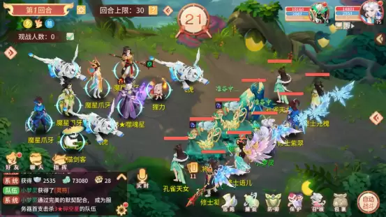 《梦想桃源》地煞魔星打法攻略