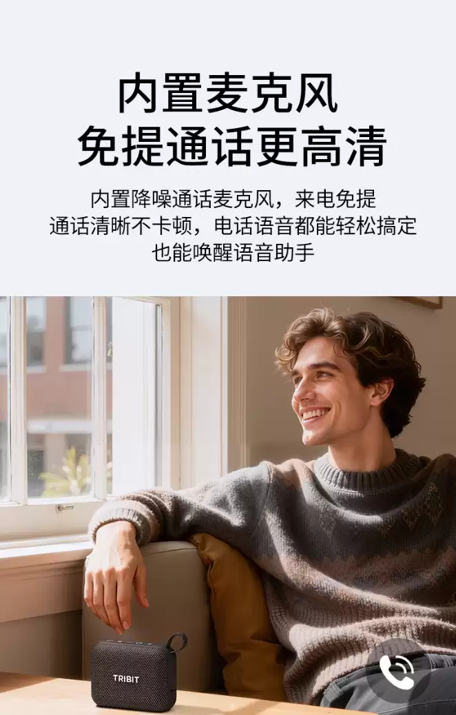 券后价 169 元:趣倍推出 PocketGo 小口袋蓝牙音箱,最高功率 7W、支持 IP68 防尘防水