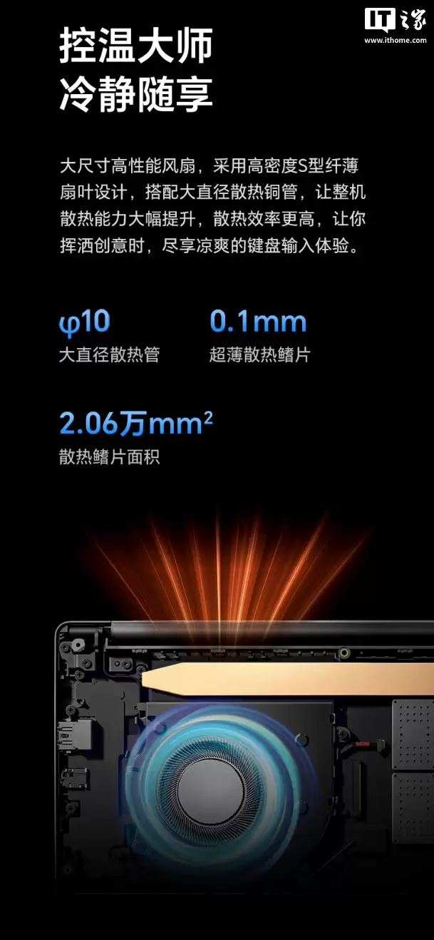 4199 元起:荣耀笔记本 X14 / X16 2026 上市,搭载英特尔酷睿 Ultra 5 125H CPU、金属机身