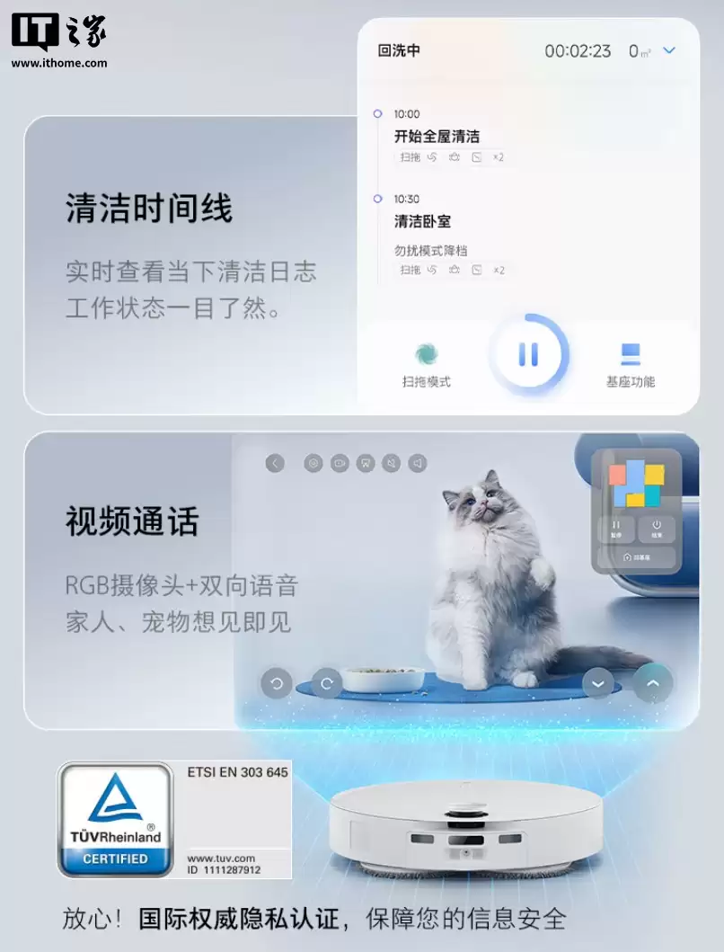 首发价 4599 元 → 2893 元:石头扫地机器人 P20 Ultra 上下水版 3 期免息