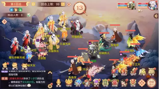 《梦想桃园》天魔降临玩法介绍