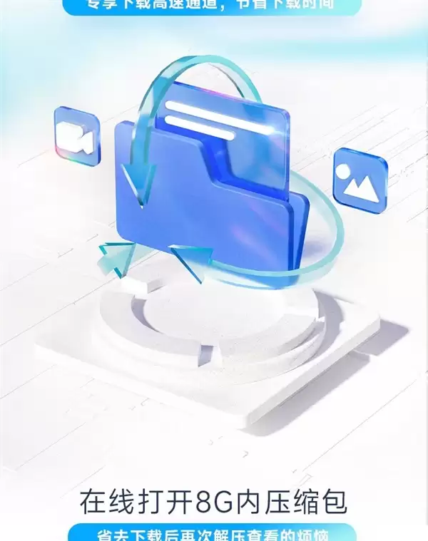 下载速度飞起！百度网盘SVIP会员双十一腰斩探底：162元/年