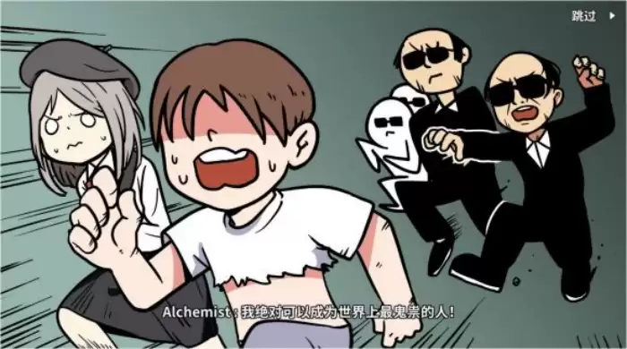 《少年的人间奇遇》老婆线第六章神秘岛通关攻略