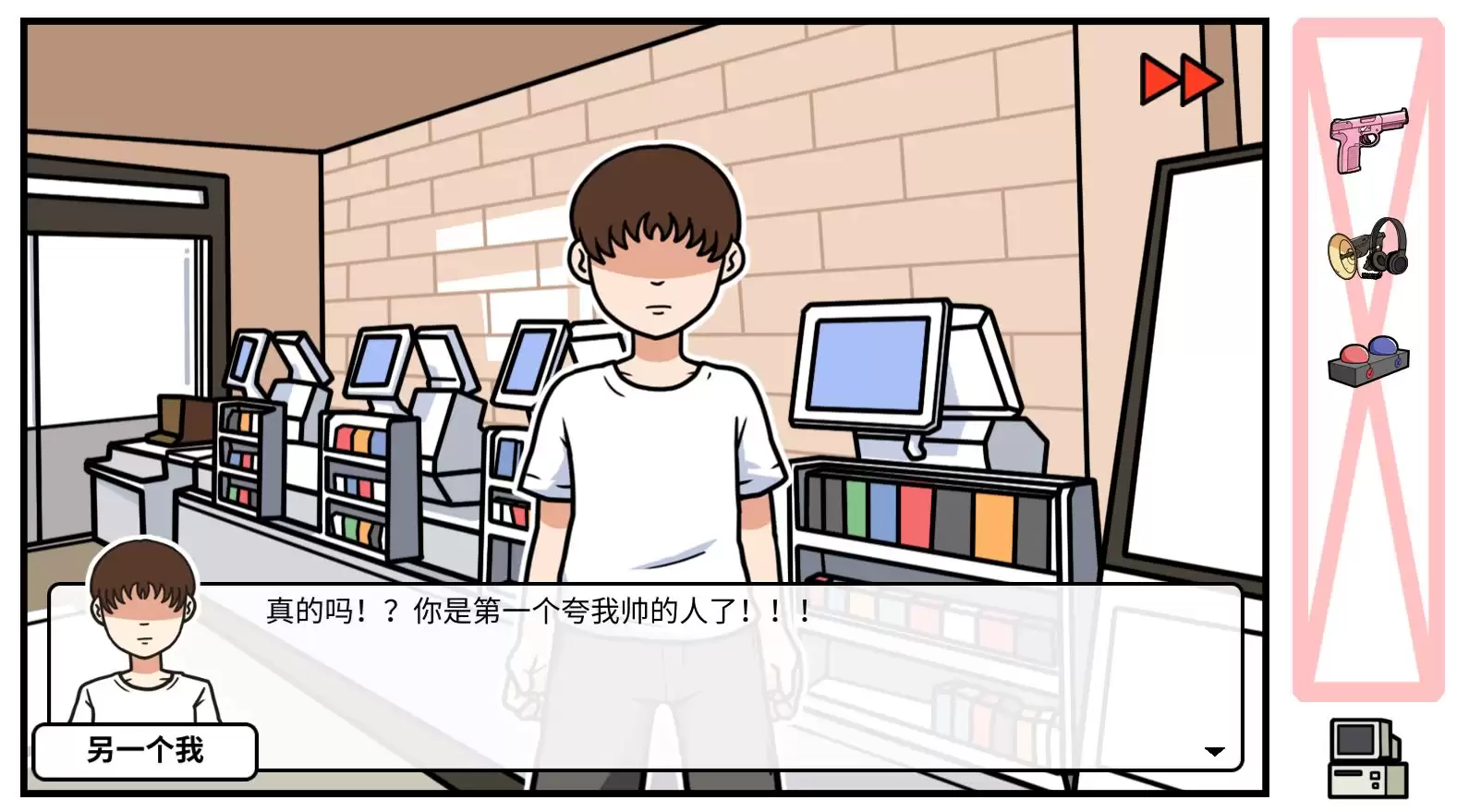 《少年的人间奇遇》DLC第五章老婆的家通关攻略