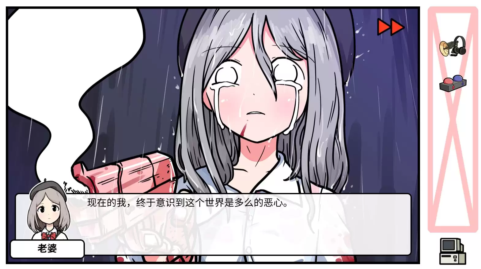 《少年的人间奇遇》DLC第七章下雨了通关攻略