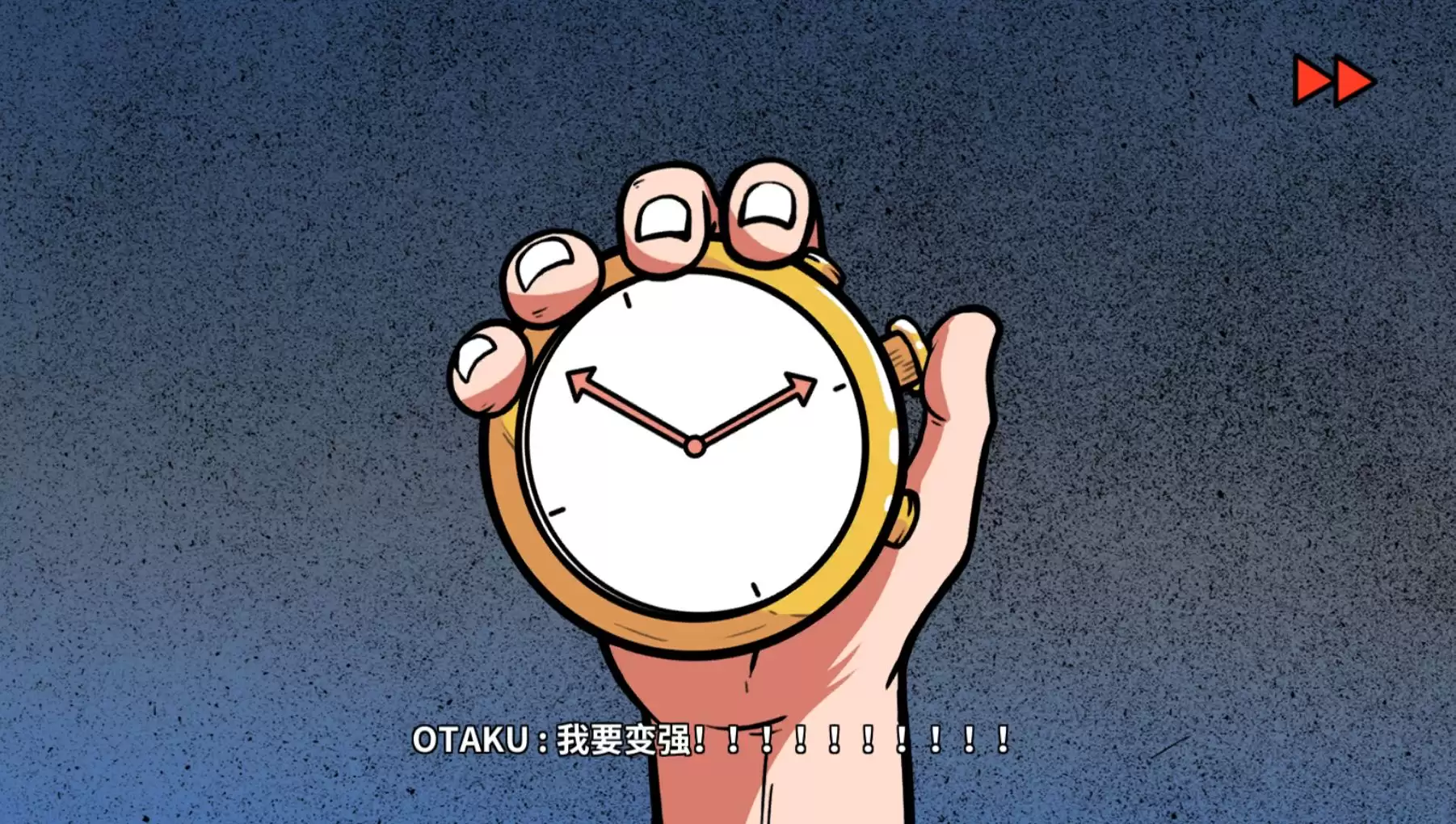 《少年的人间奇遇》DLC第一章时光倒流通关攻略