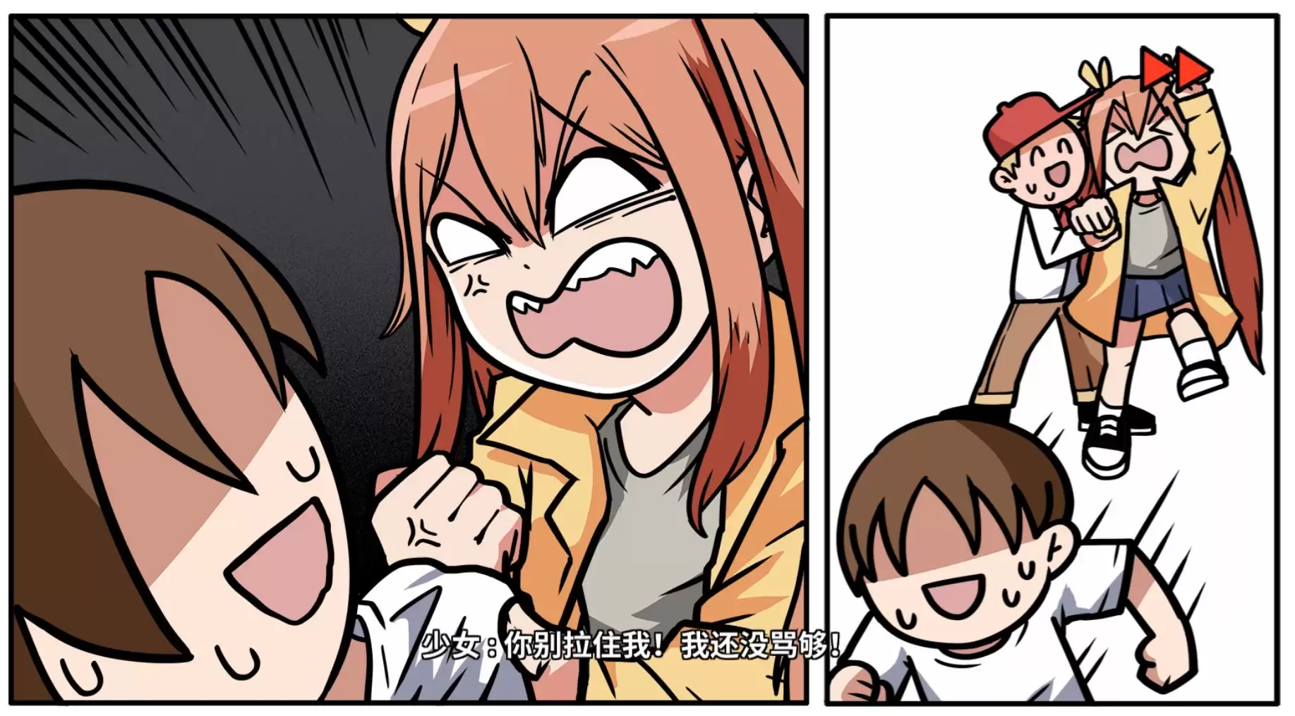 《少年的人间奇遇》DLC第一章时光倒流通关攻略