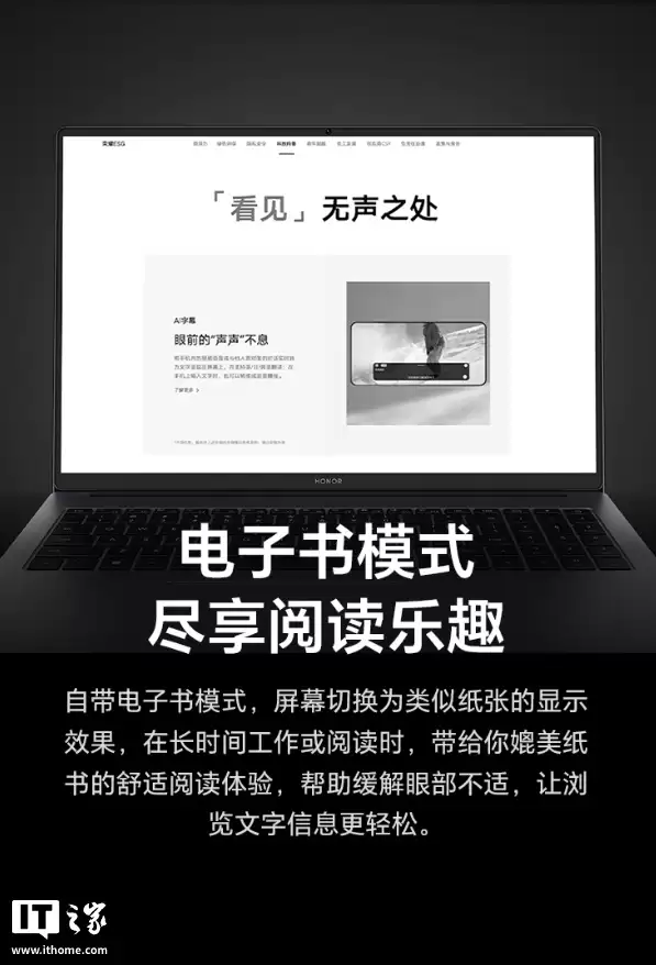 4199 元起:荣耀笔记本 X14 / X16 2026 上市,搭载英特尔酷睿 Ultra 5 125H CPU、金属机身