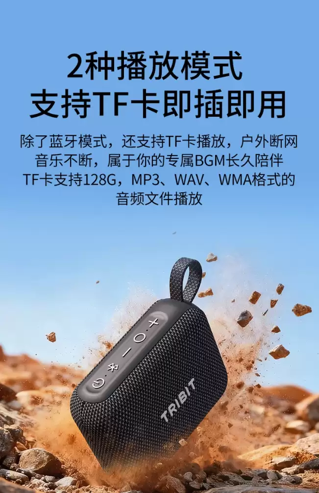 券后价 169 元:趣倍推出 PocketGo 小口袋蓝牙音箱,最高功率 7W、支持 IP68 防尘防水