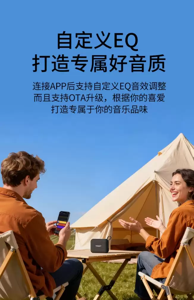 券后价 169 元:趣倍推出 PocketGo 小口袋蓝牙音箱,最高功率 7W、支持 IP68 防尘防水