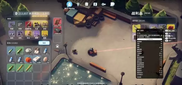 逃离鸭科夫ak103怎么获得