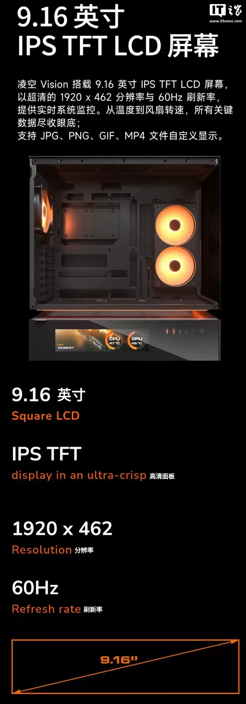 骨伽“凌空”机箱开售:中空悬浮气流架构、可选带屏版本,499元起