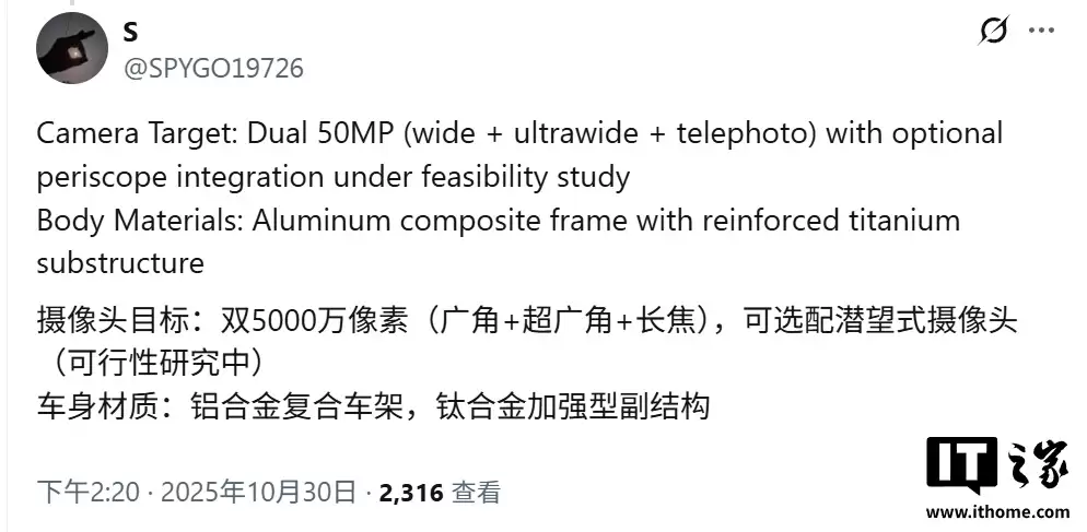 三星“More Slim”手机爆料：目标5.56毫米，4300mAh电池