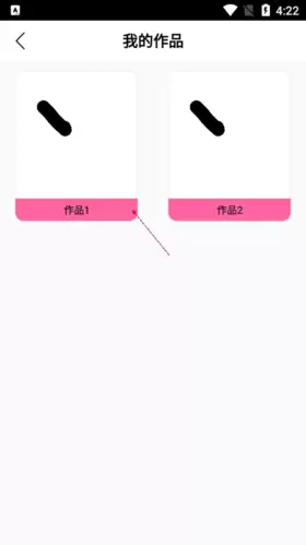 《iartbook》删除作品方法