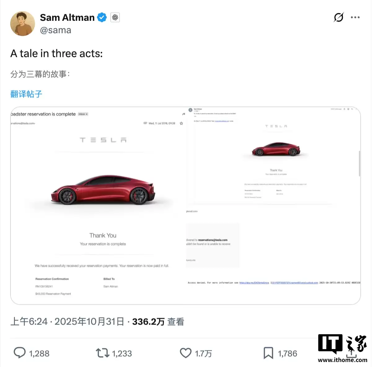 等了七年半、不能顺利退订，特斯拉 Roadster 准车主奥特曼在线“催交付”