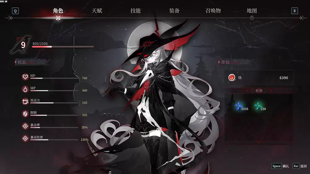 【游·见】专访UMO工作室：逐帧幻想×爽感链路的并行轨迹，以打磨连段节奏寻回动作RPG的沉浸原点