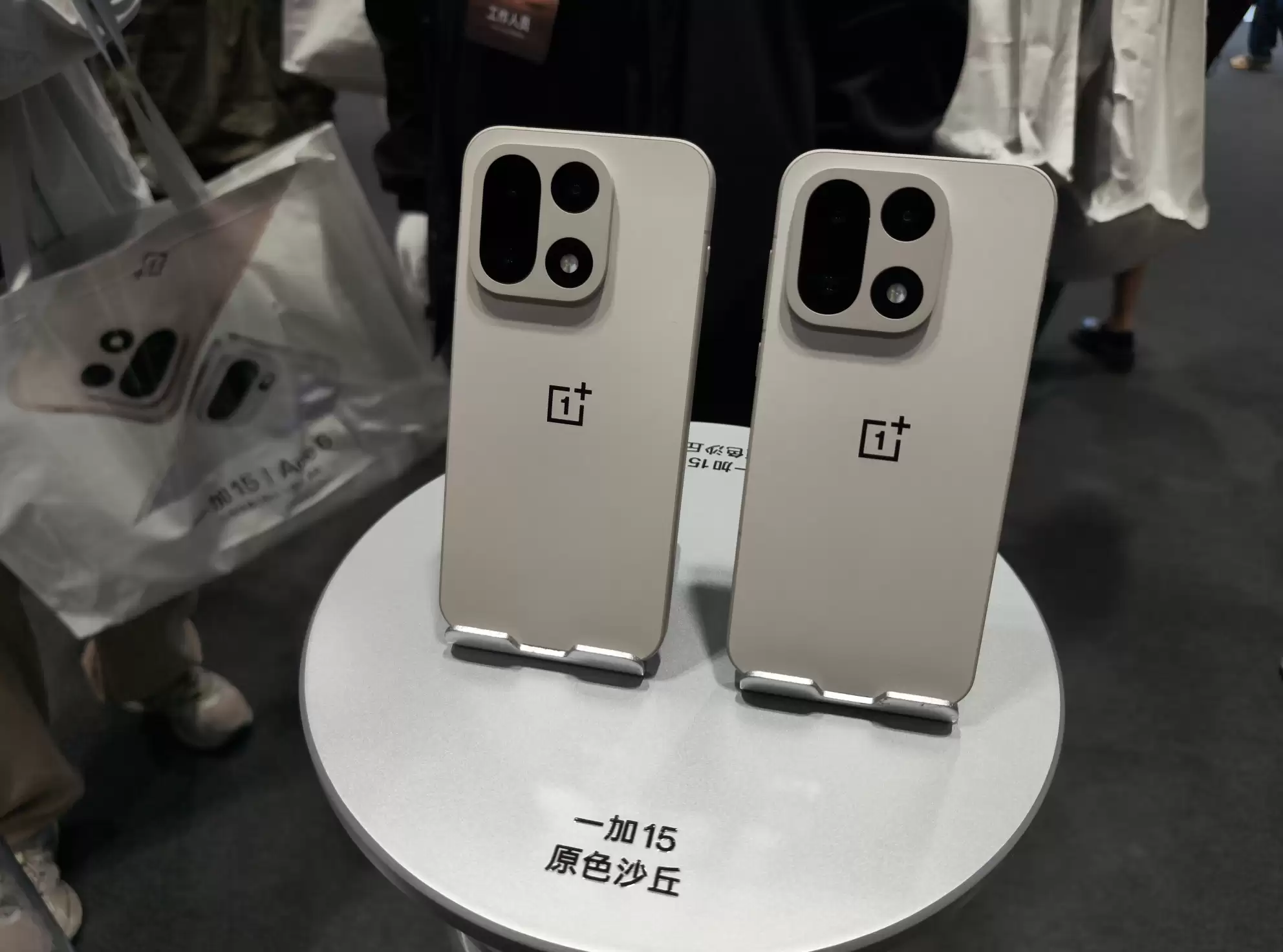 \ wec h a t_2025-10-27_225853_985.webp