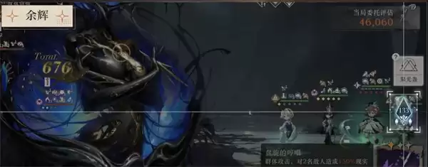 重返未来1999贝莉儿搭配养成攻略