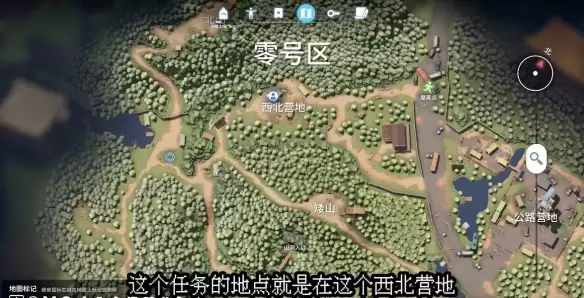 逃离鸭科夫货物清单怎么获得