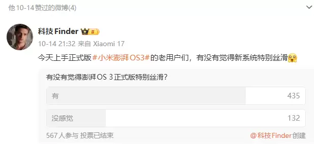 消息称小米可穿戴部创新产品业务负责人李创奇已离职，曾力推 AI 眼镜