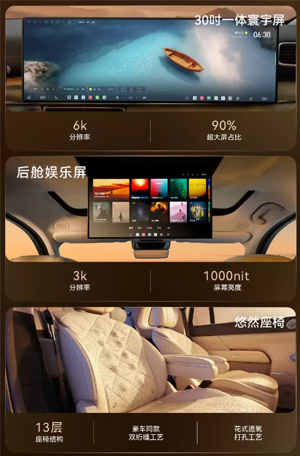 芜湖迈巴赫GLS来了!奇瑞风云T11上市:置换价17.99万起