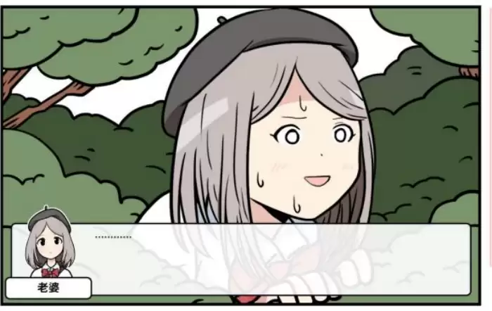 《少年的人间奇遇》老婆线第四章重遇老婆通关攻略