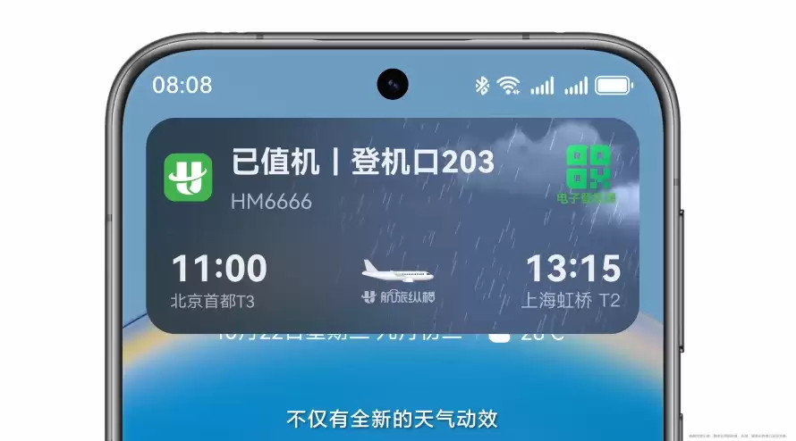 IT之家鸿蒙生态 10 月“星”榜单发布：HarmonyOS 6 发布，独家、首发应用和功能加速涌现