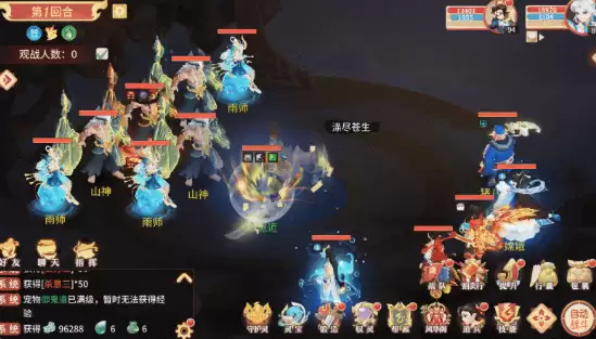 《梦想桃源》御鬼道属性技能介绍