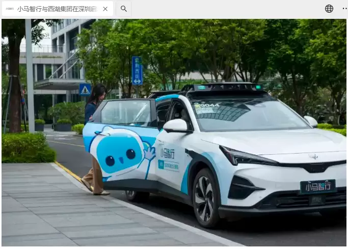 小马智行与西湖集团在深圳启动首批 Robotaxi 试点，覆盖南山、宝安、前海等核心区域