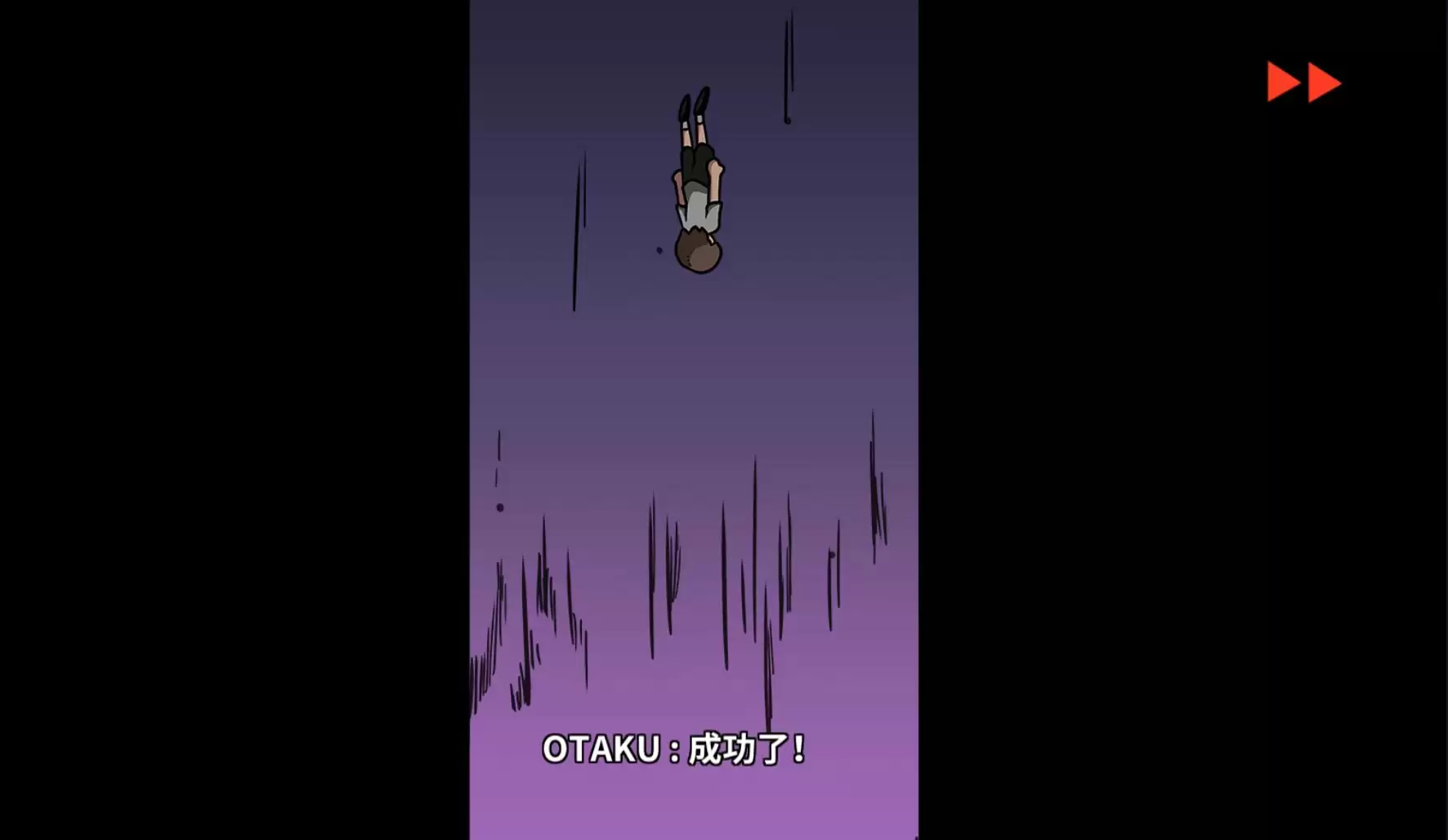 《少年的人间奇遇》DLC第一章时光倒流通关攻略