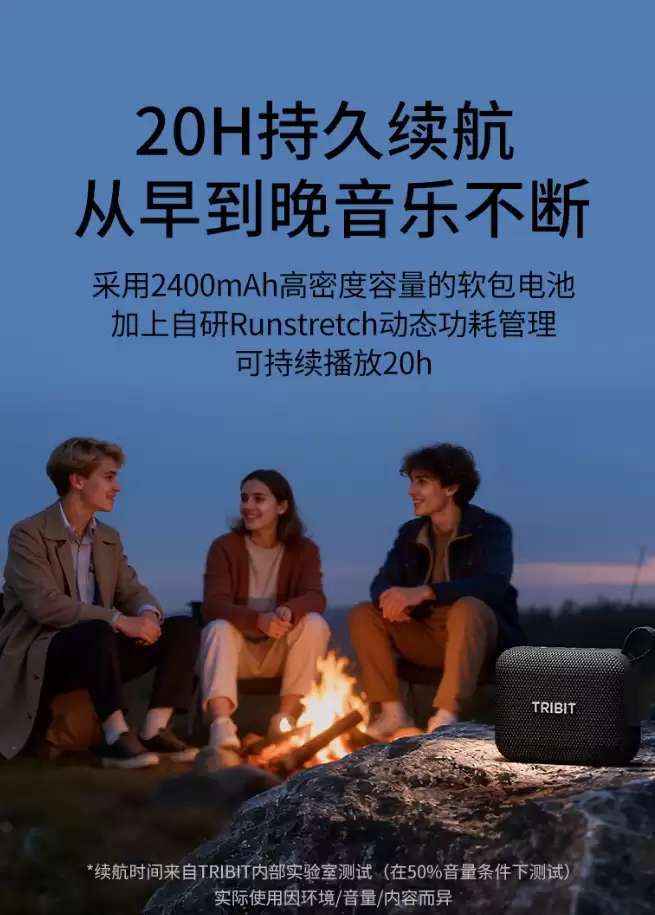 券后价 169 元:趣倍推出 PocketGo 小口袋蓝牙音箱,最高功率 7W、支持 IP68 防尘防水