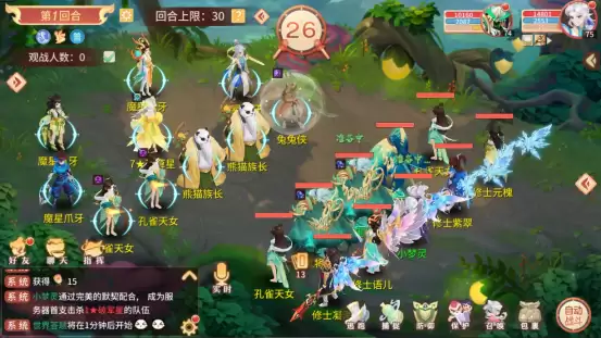 《梦想桃源》地煞魔星打法攻略