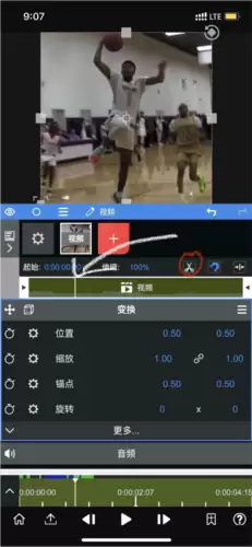 《vn剪辑》补帧教程