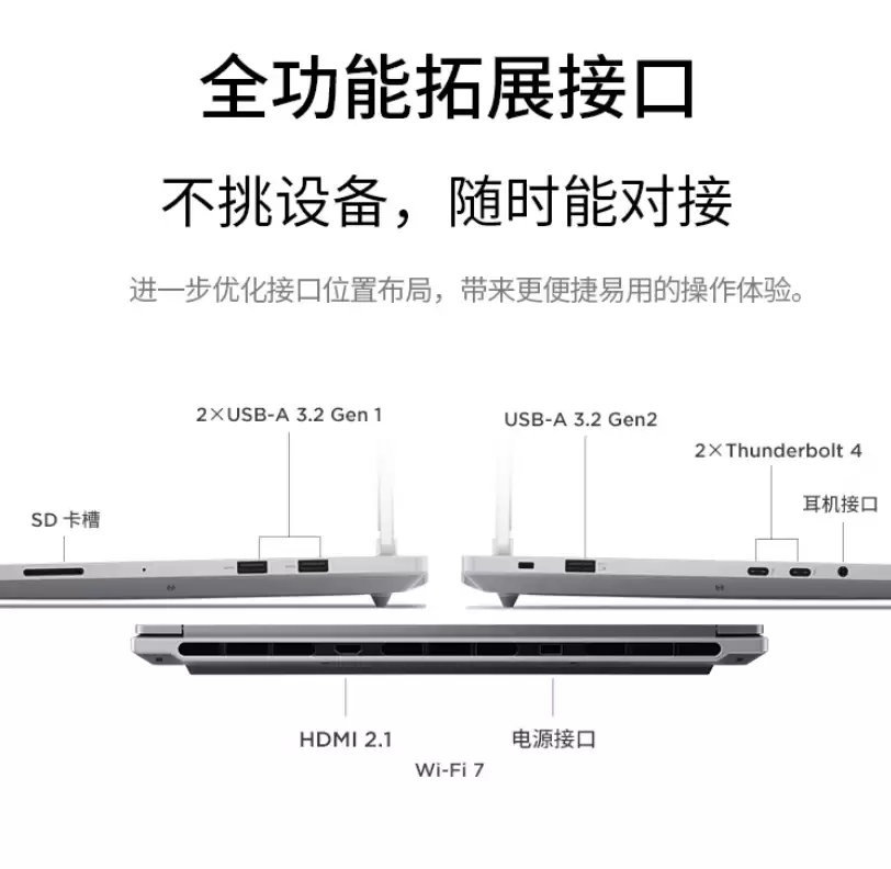 联想 ThinkBook 16P 2025 笔记本电脑新增酷睿 Ultra9 275HX 至臻版及《凡人修仙传》联名版,16999 元