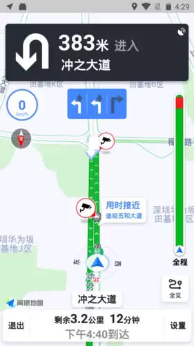 《白马地图》导航方法介绍