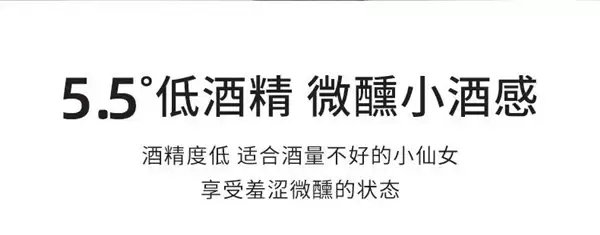 开心来一杯：莫斯卡托750ml甜起泡酒14元抄底大促