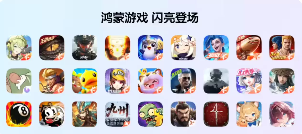 IT之家鸿蒙生态 10 月“星”榜单发布：HarmonyOS 6 发布，独家、首发应用和功能加速涌现