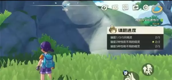 《洛克王国：世界》科多索订单完成方法